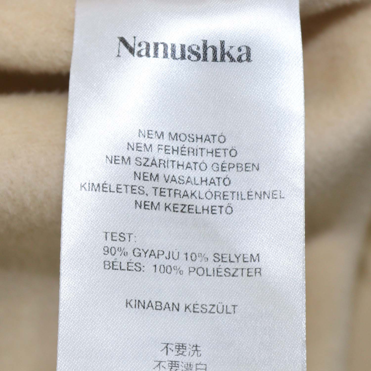 Nanushka Sea Cream Wool and Silk Boxy Oversized Blazer